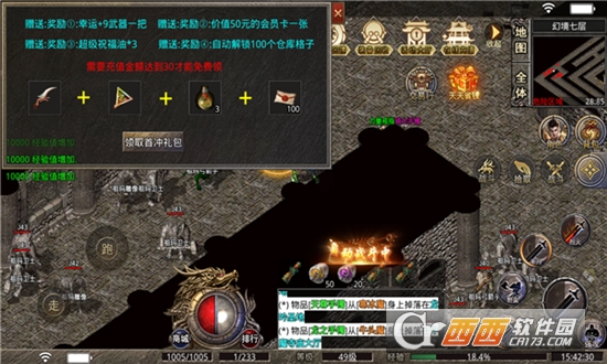 雷霆合擊約戰(zhàn)沙城v1.0.2