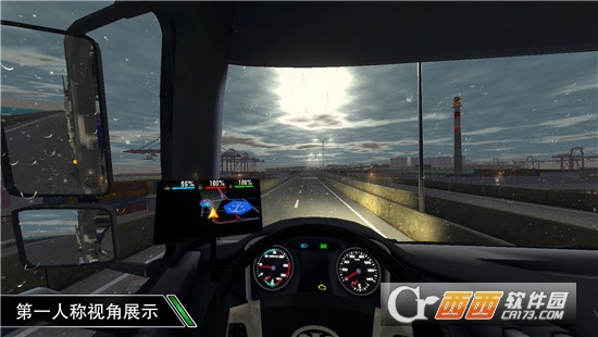 卡車之星游戲安卓版2022v1.0.2