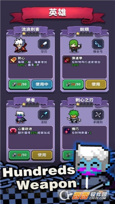 最終黎明v1.0.2