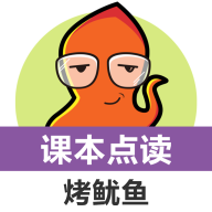 小學英語課本點讀免費軟件v1.8