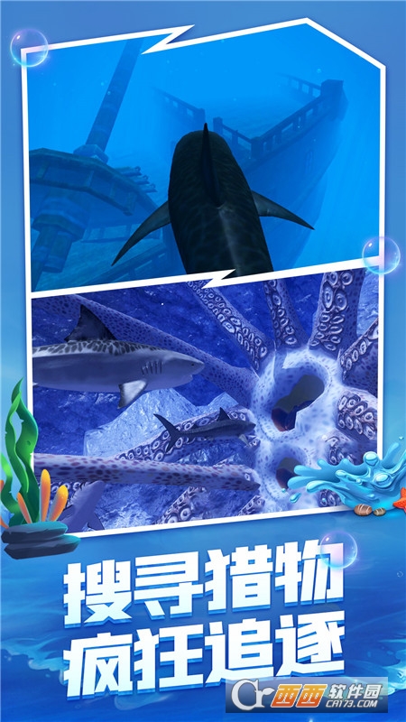 海底生存大獵殺v1.0.1