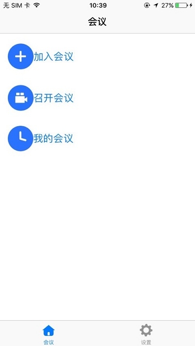 云會(huì)appv3.5.5