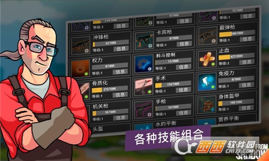 逃離暗影中文版v1.5