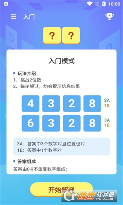 珠璣棋v1.0.0