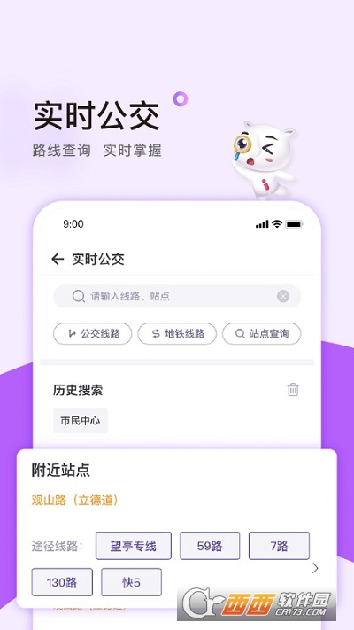 靈錫app最新版本（核酸檢測(cè)）v4.8.0