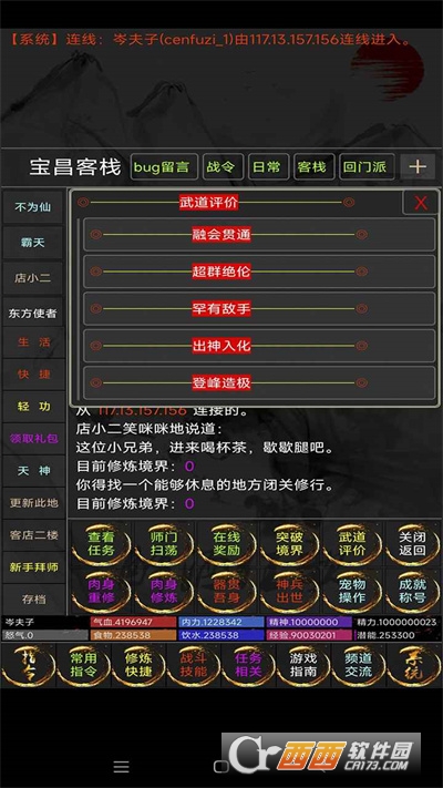 醉酒狂歌v1.0