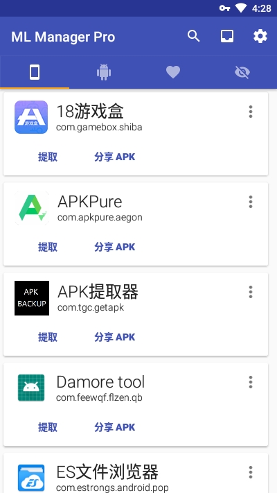 ML Manager Pro(APK提取)v4.0.2