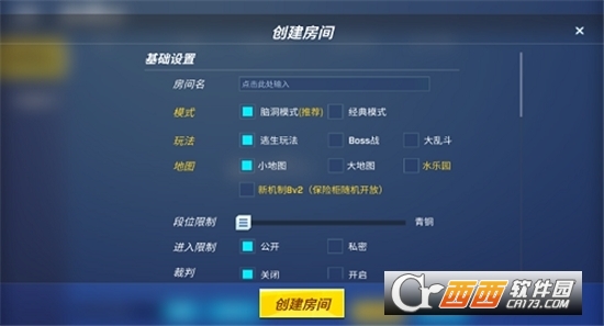 逃跑吧少年神明模擬器測試服版本v8.9.3