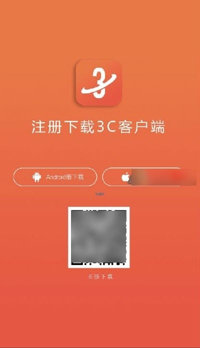 3C游戲app0.0.15