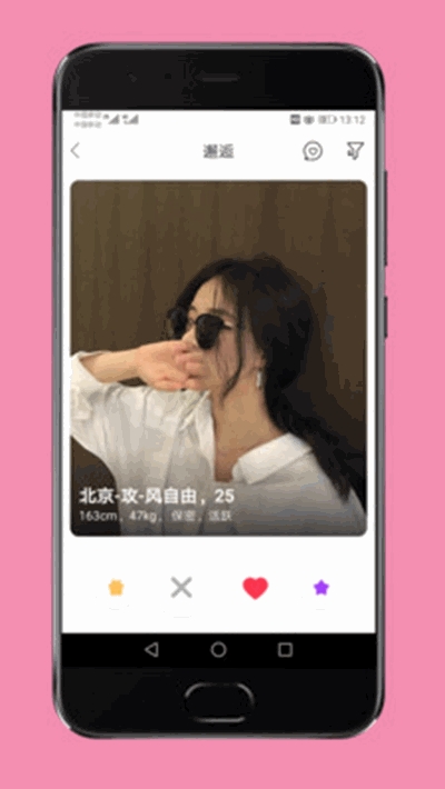 第四愛(ài)v5.3