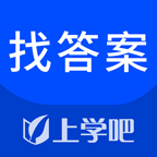 上學(xué)吧找答案無限搜題v3.0.0