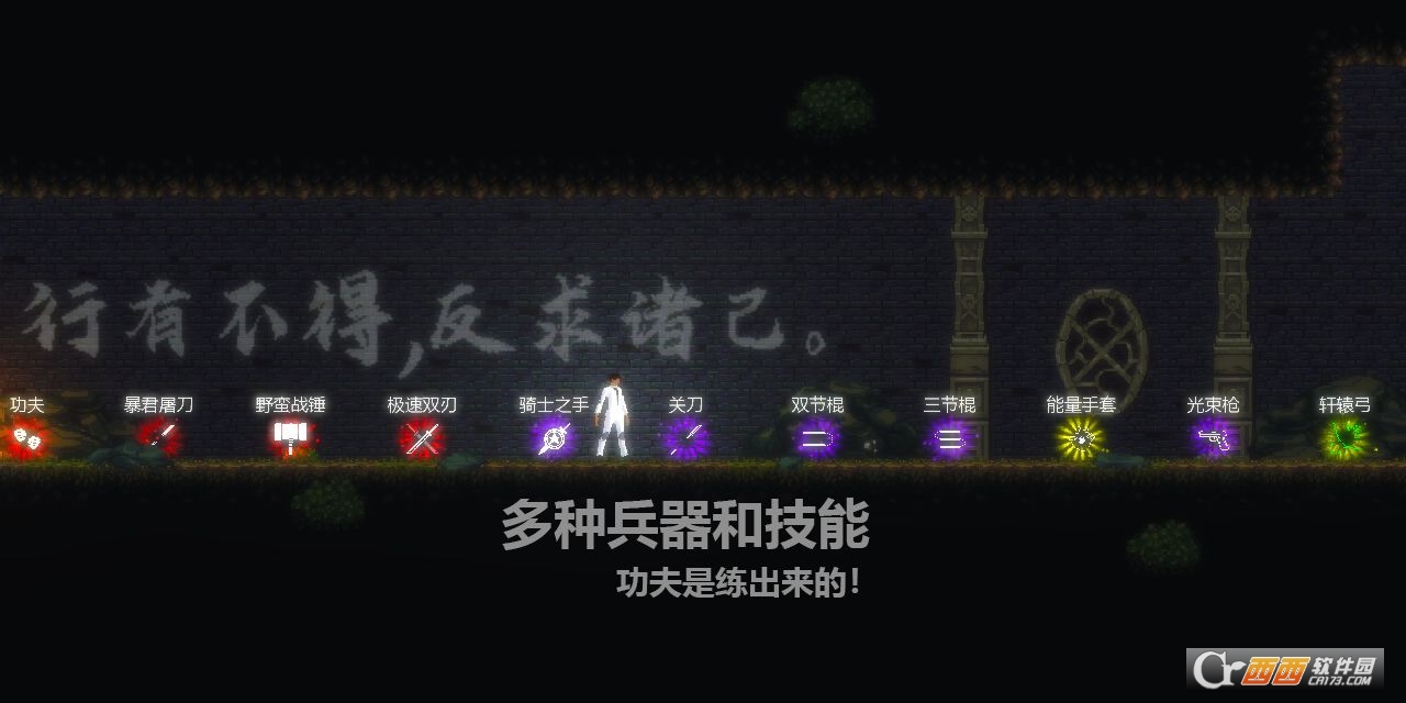 天煞異種游戲v1.0.22