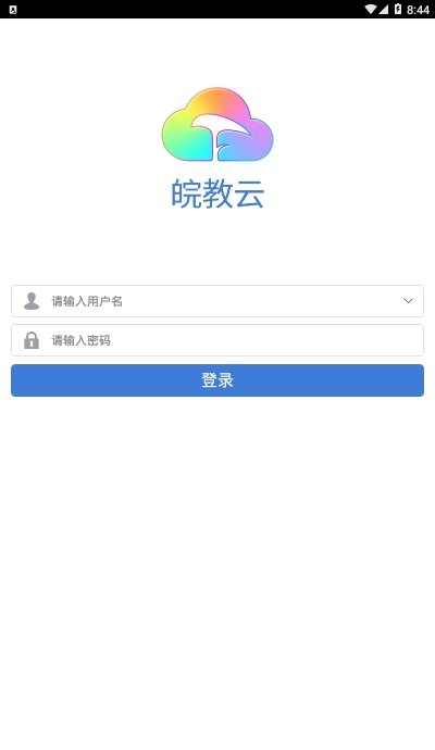 安徽基礎(chǔ)教育資源平臺v1.1.0