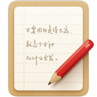 Smartisan Notes錘子便簽v3.7.4