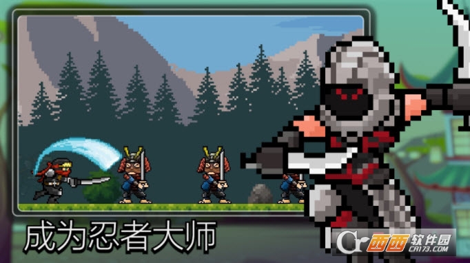 Tap Ninja中文貨幣版V3.2.3