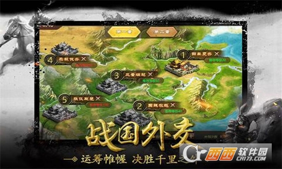 亂世群英紀(jì)v1.22.8.20