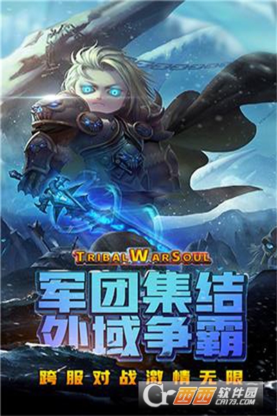 王者之心九游版魔獸卡牌游戲v1.0.1