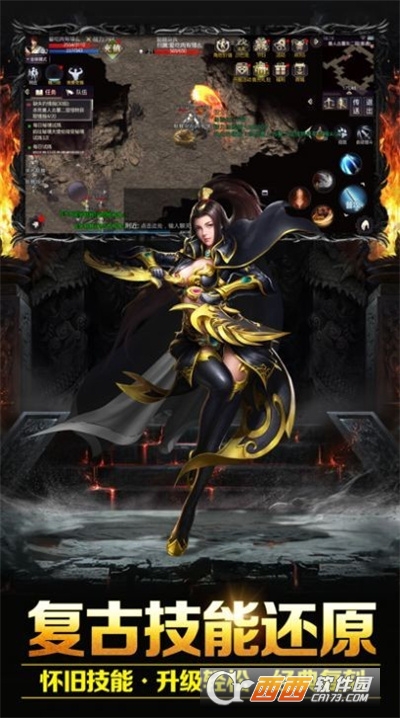 熱血屠龍之美杜莎原始傳奇v1.0.2