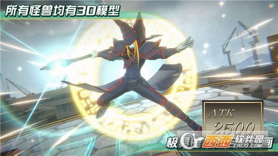 游戲王交叉對(duì)決(Yu-Gi-Oh Cross Duel))v1.0.1