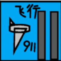 飛機撞大廈游戲1.00.00