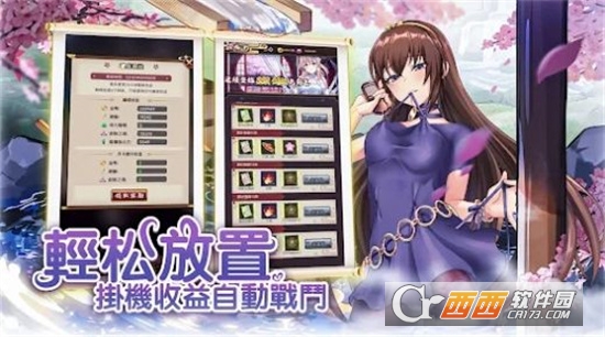 我家劍姬超勇的v1.15.0