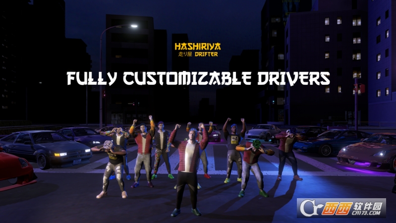 Hashiriya漂移賽車v2.2.01