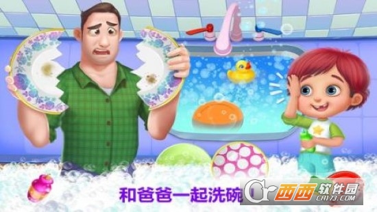 爸爸的幫手Daddy Helperv1.1.2