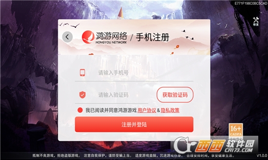 九州異志錄v1.0.0