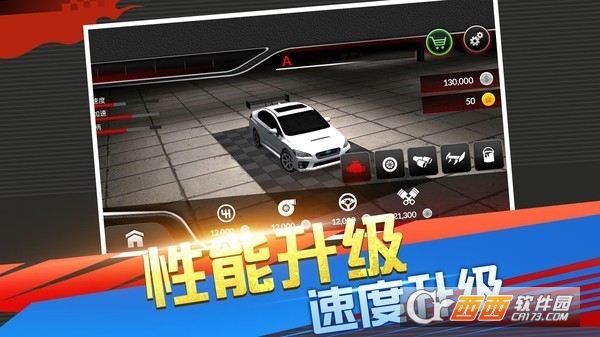 真實超凡賽車v1.0.0