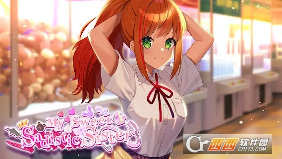 我可愛的抖S妹妹My Sweet Sadistic Sisterv3.0.27