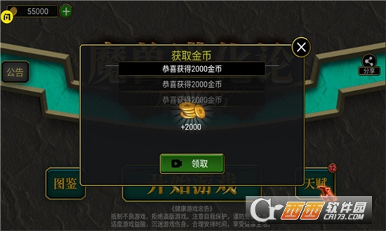 魔獸進(jìn)化論v1.6.4