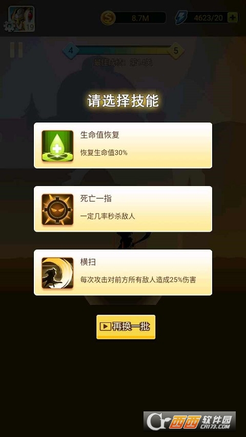 黑騎士傳說對決手機版v1.0.5