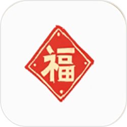 新年小游戏v1.0