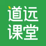 清北道遠課堂v1.5.0