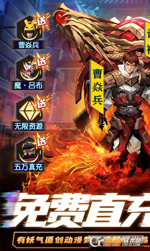 鎮(zhèn)魂街武神軀GM獨(dú)家包服v1.0