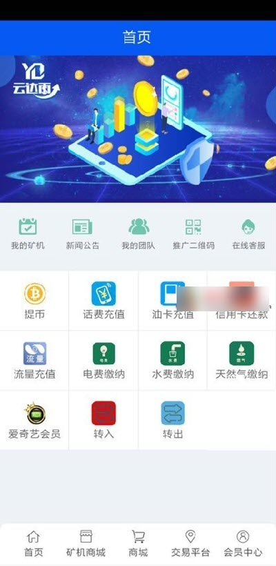 算力蜂?？孔V賺錢V2.0