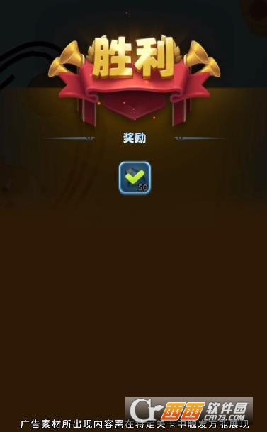 進擊的老王手游最新版1.0.6