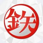 數(shù)位模型收集完整鐵道v1.0.1