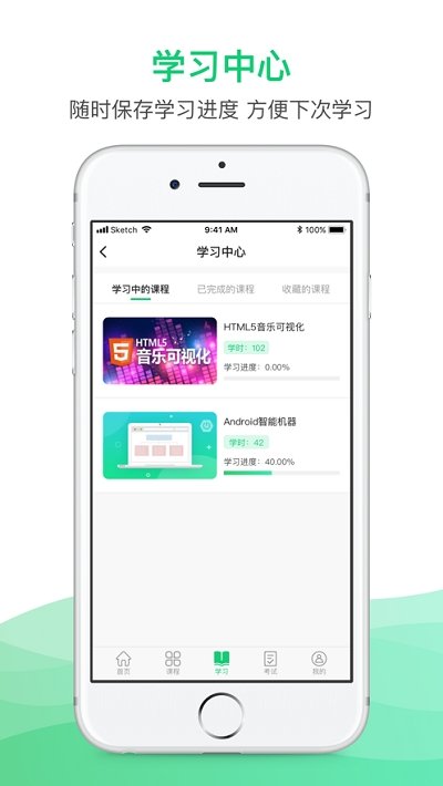 錫慧在線app0.0.2