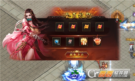 星盛傳奇修羅王v1.3.0