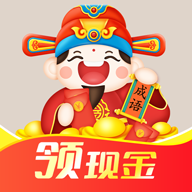 答題進(jìn)寶紅包版v1.0.0紅包版