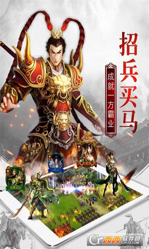 天子令0元暢玩版v1.0