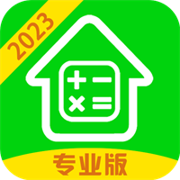 房貸計(jì)算器2023年最新版v10.3.4