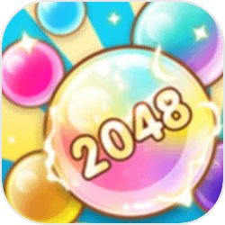 2048大作戰(zhàn)紅包版v2.0