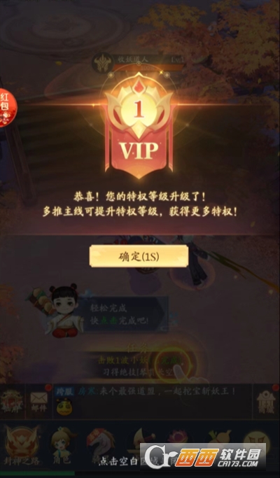 神郡驚鴻v1.90.0