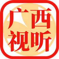 廣西網(wǎng)絡廣播電視臺（廣西視聽）appv2.1.1