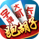 衡陽(yáng)跑胡子手機(jī)版v1.1.301