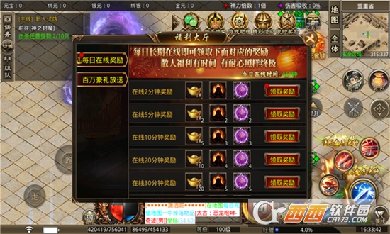 狂暴之刃打金傳奇v1.0.1