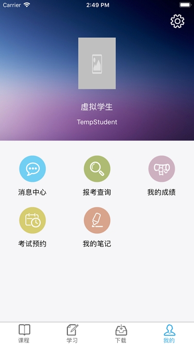 川農(nóng)在線app1.6