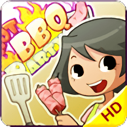 BBQ烤肉店v2.3